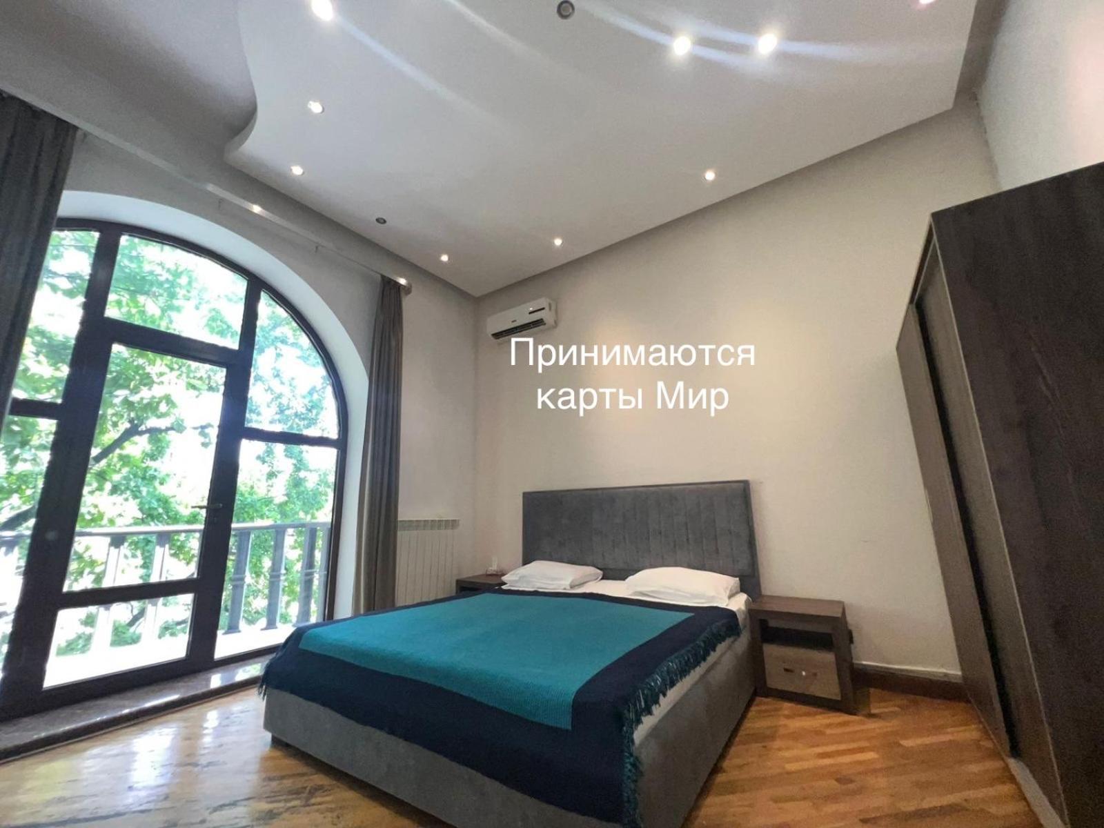 Saryan Hotel Erivan Dış mekan fotoğraf
